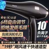 吹风机家用吹头发大功率发廊电吹风机大风力速干电吹风筒靜音批发