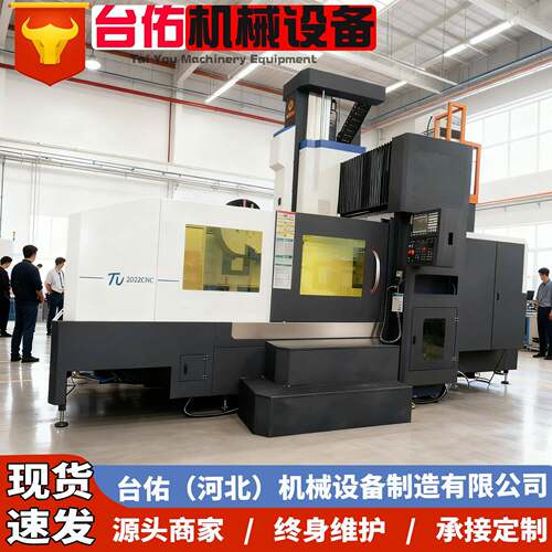现货龙门铣大型卧式数控龙门加工中心定梁精密数控龙门铣床优惠