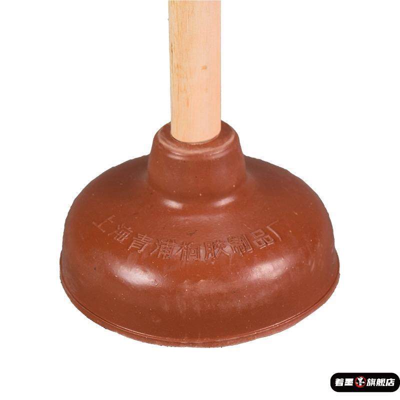 天然橡胶马桶搋子老式木柄吸强力厕所疏通器皮揣子下水道皮家用