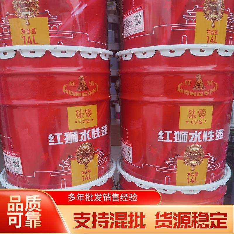 红狮水性多功能漆12kg装家具门窗翻新油漆多颜色水性防护漆