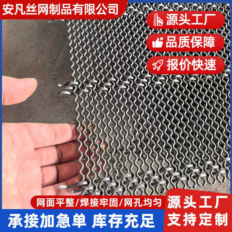 定制黑钢轧花网65锰钢筛网耐磨矿石筛分过滤钢丝网滚筒矿筛编织网,工业油品/胶粘/化学/实验室用品,清洗筐,淘宝优惠券,粉丝福利购,淘宝优惠卷