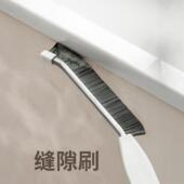 缝隙刷多功能无死角刷子浴室卫生间厨房瓷砖硬毛清洁刷家用