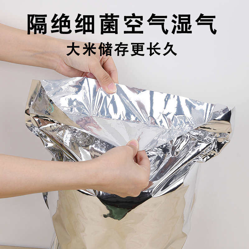 大号茶叶铝箔袋锡纸铝膜密封防潮自封包装袋加厚大米袋子聚酯薄膜,包装,礼品袋/塑料袋,淘宝优惠券,粉丝福利购,淘宝优惠卷
