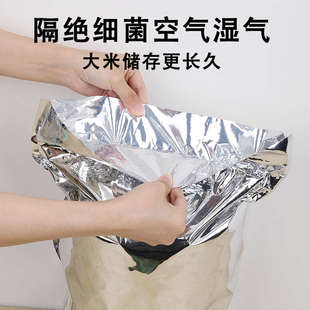 大号茶叶铝箔袋锡纸铝膜密封防潮自封包装袋加厚大米袋子聚酯薄膜