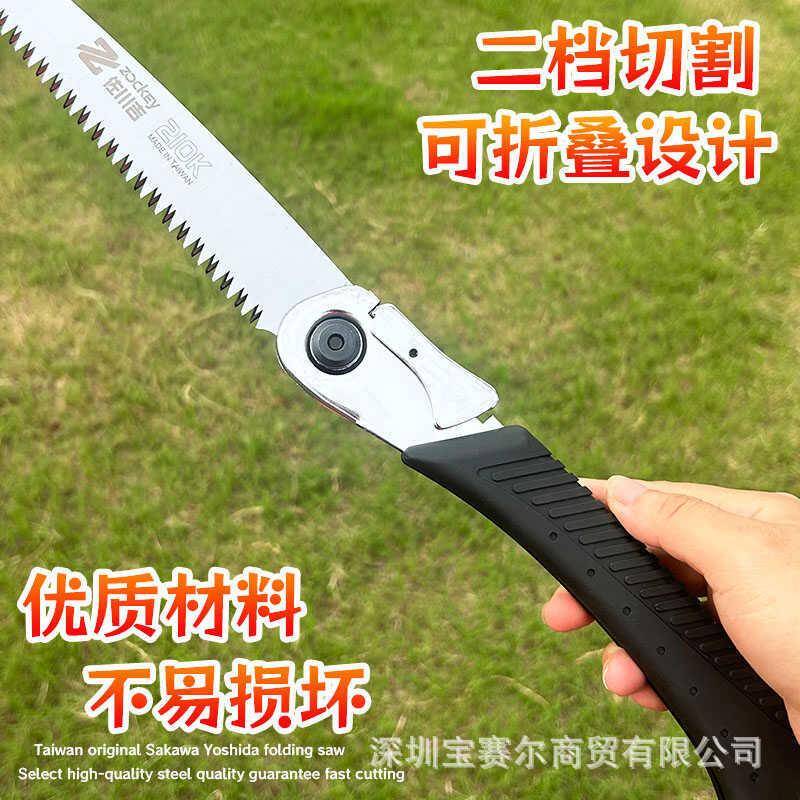 佐川吉210K手锯折叠锯整枝锯果树锯手锯园艺修枝锯园林修剪锯手锯图片