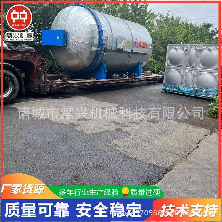 电空气硫化罐全自动进出料硫化罐机械压力罐脱泡罐