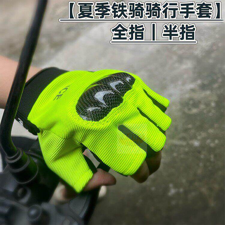铁骑骑行半指全指手套战术手套训练手套硬背战训手套作训训练手套
