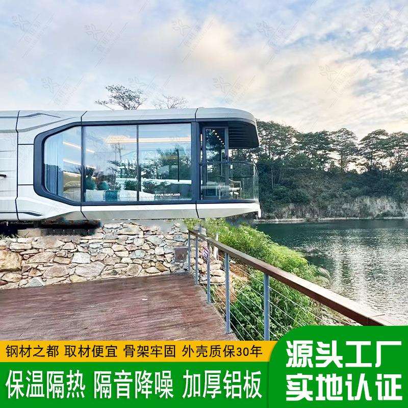 移式售货动岗亭区风景户外移动透明便商利店场灯光科技感咖q20230