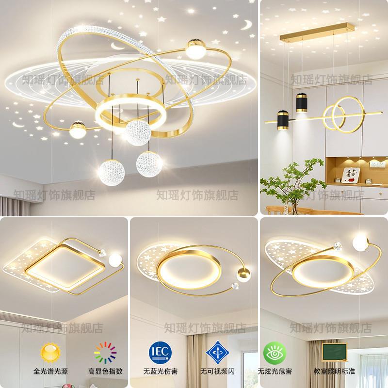 dpp客厅吸顶灯新款简约大气轻奢水晶吊灯主灯广东中山全屋套餐灯