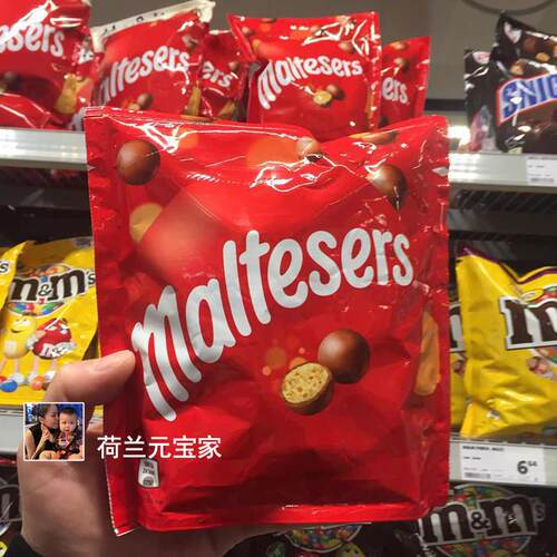 现货荷兰进口Maltesers麦提莎麦丽素巧克力原味纯可可脂175g135g