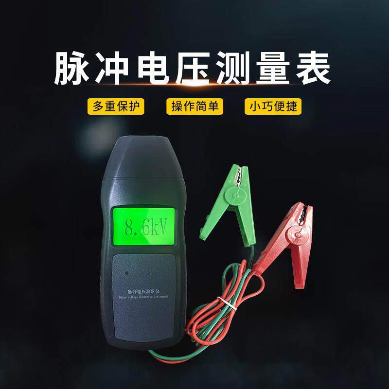 脉冲电压测电笔测量仪 脉冲电子围栏畜牧电围栏测试仪表检测仪