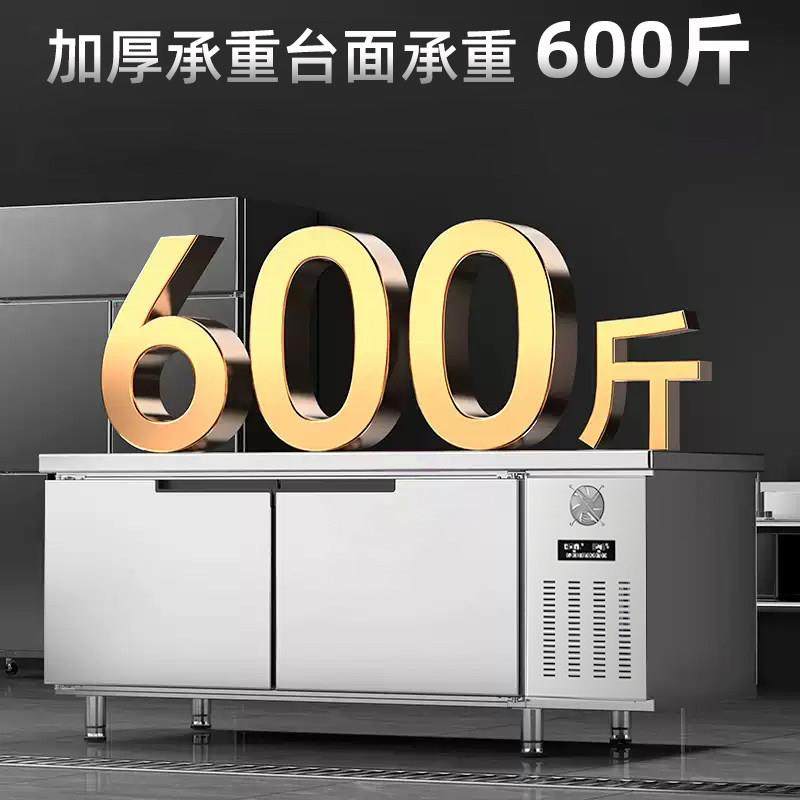 冷藏工作台冷冻操作台商用厨房冰箱不锈钢冰柜案板保鲜柜平冷冷柜,厨房电器,商用制冷工作台/水吧台,淘宝优惠券,粉丝福利购,淘宝优惠卷