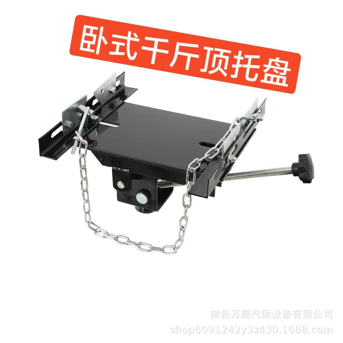 3吨卧式千斤顶 波箱顶托架托盘变速箱 欧式改装低位运送器