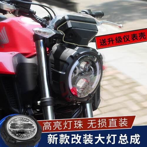 21-23年CB400F适用本田摩托车大灯总成配件大灯LED改装圆灯500F