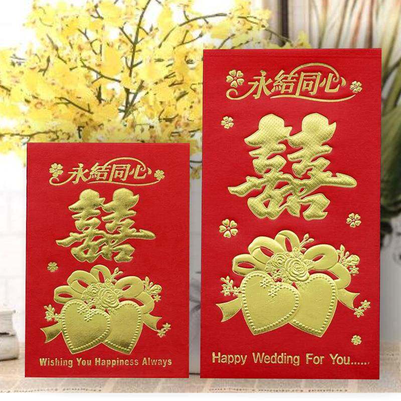 红包硬纸卡大小红包结婚婚庆用品整箱乔迁寿新年快乐福贺