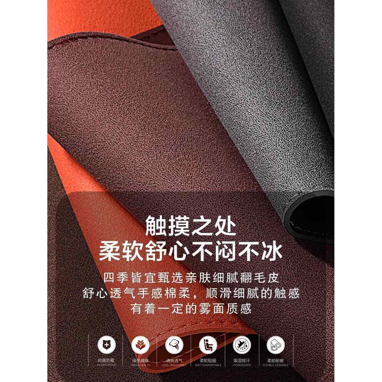 202汽车垫四季通用翻皮座垫高档马毛鞍垫5麂皮绒座套夏季坐ZIG小