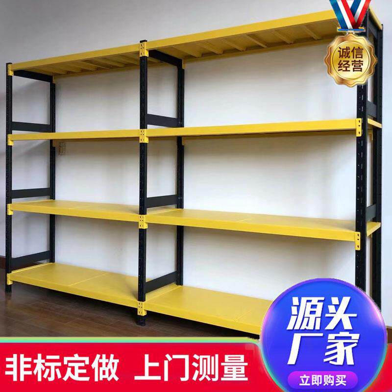 山东现货供应中型货架仓库家用移动置物架重型货架
