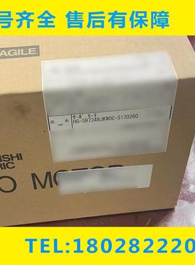 HG-SR74BJKW0C-S170210 原装电机 大量现货清仓库存 议价议价