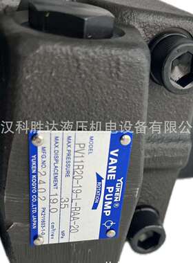 高压定量叶片泵PV11R20-15/19/22-F/L-RAA-20 油泵PV11R10-10