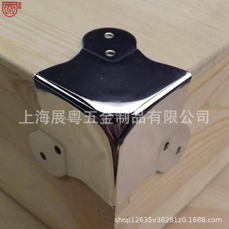 安望大号包角木箱包条航空箱子L包角护角角码 家具包角配件铁包角