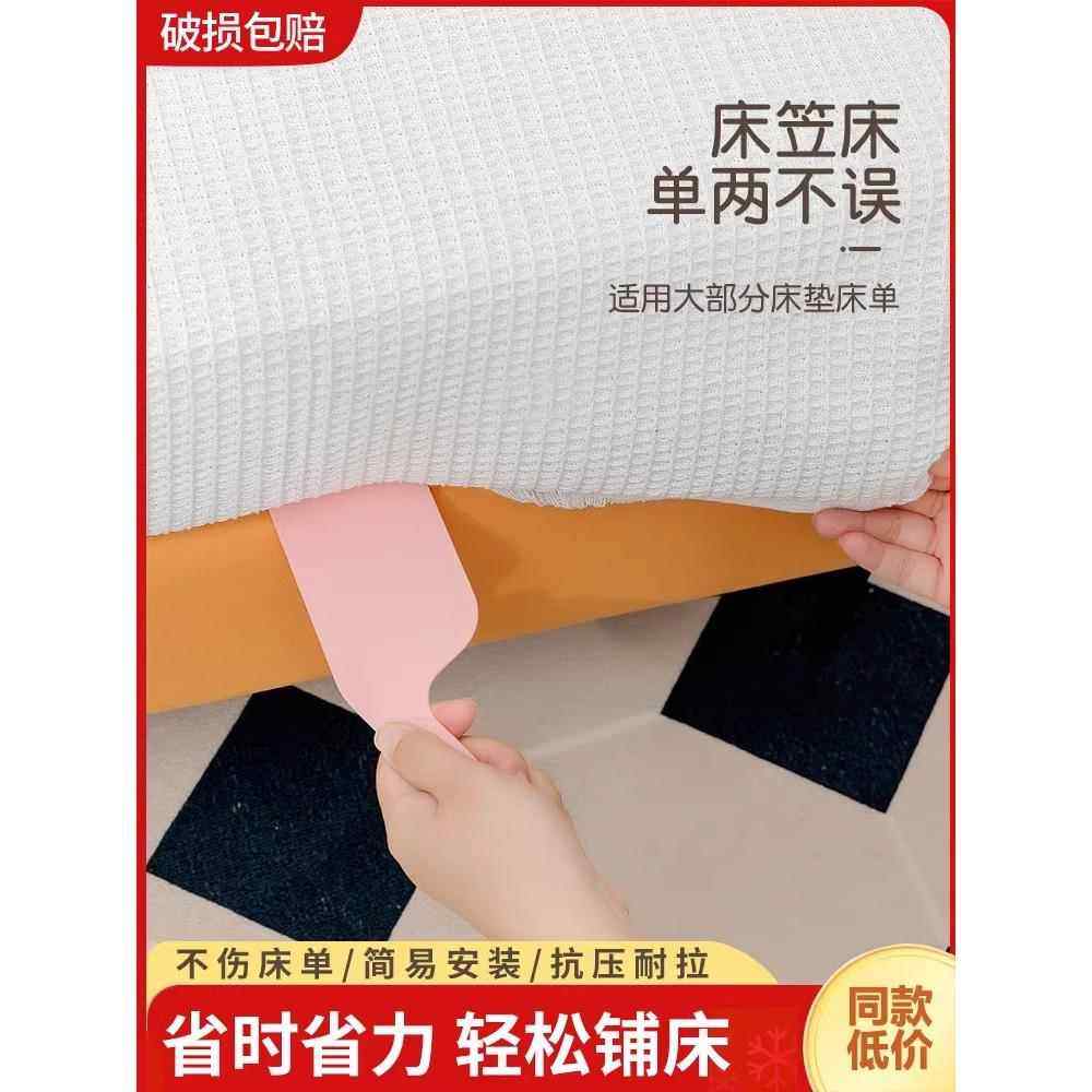 床垫整理抬高器床铺固定工具插家用省力铺换床单缝隙抬塞床垫神器