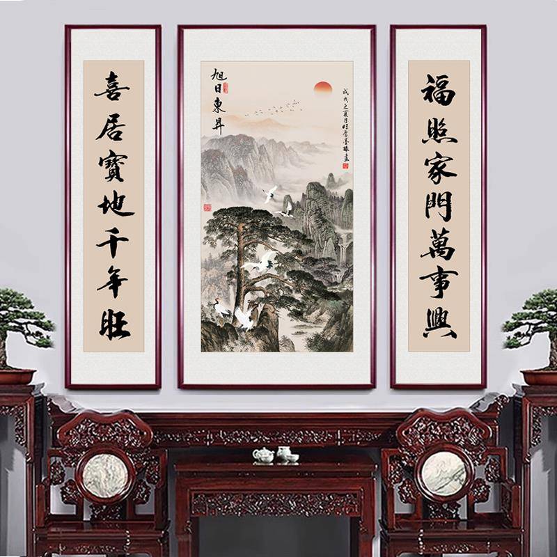 中堂画客厅挂画农村堂屋大气山水画祠堂装饰画新中式墙画三联壁画