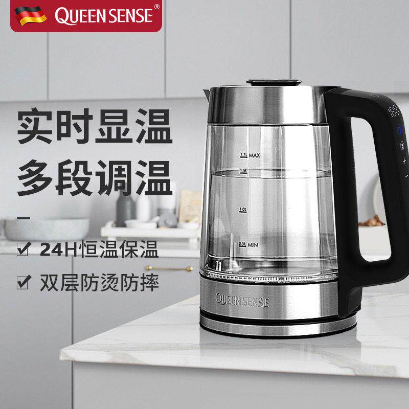QUEENSENSE电热水壶家用自动恒温热水壶煮开水玻璃保温一体烧水壶