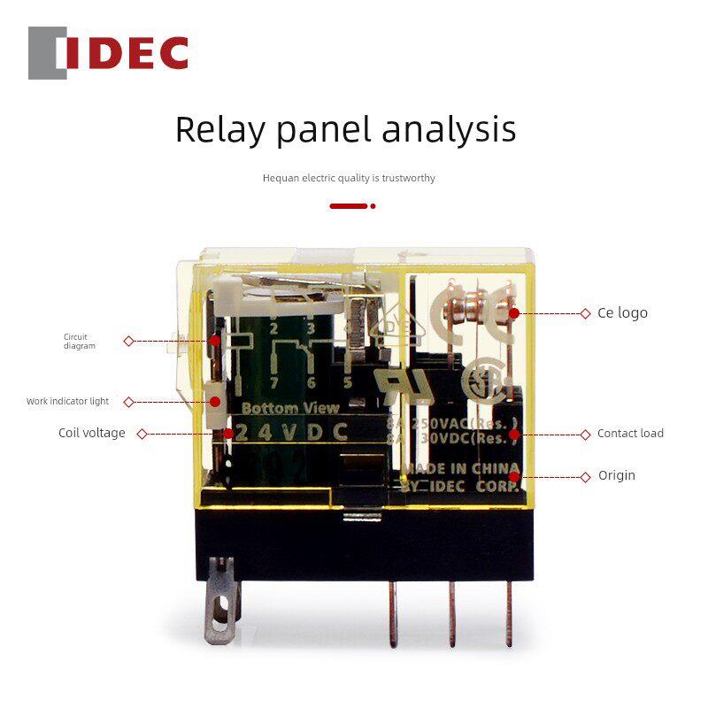 和泉继电器薄Rj2S-Cl-D24 2开2关8针8A Dc Dc24V底座Sj2S-05B