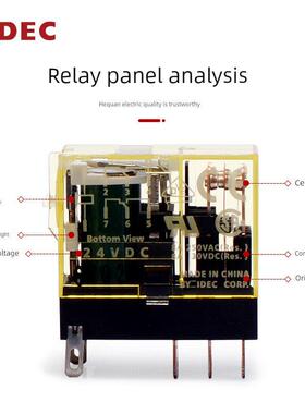 和泉继电器薄Rj2S-Cl-D24 2开2关8针8A Dc Dc24V底座Sj2S-05B