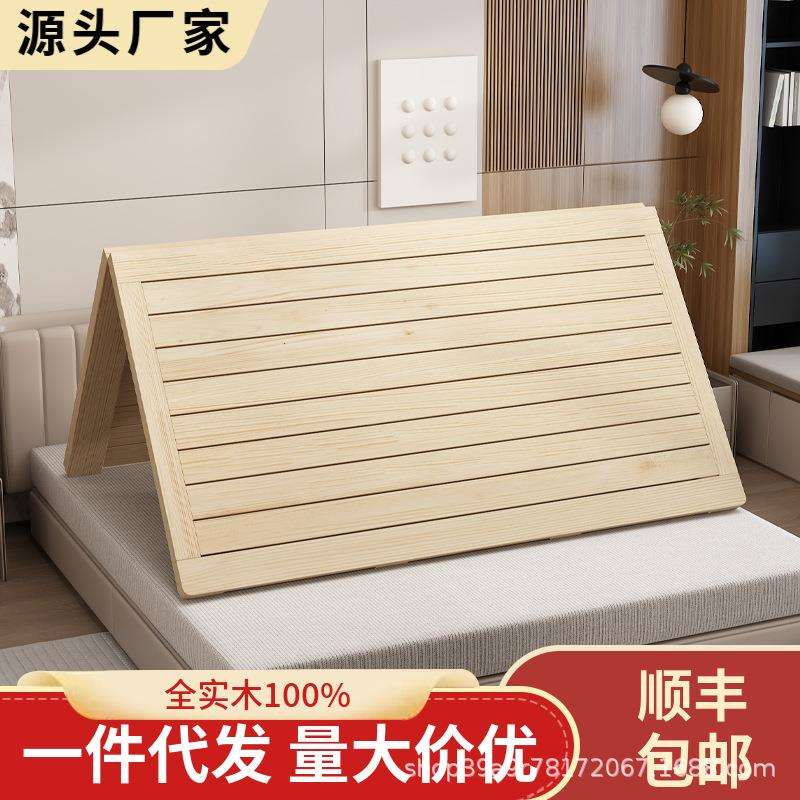 杉木木板全实木板原木硬床垫板垫片折叠护脊床架折叠床实木床板