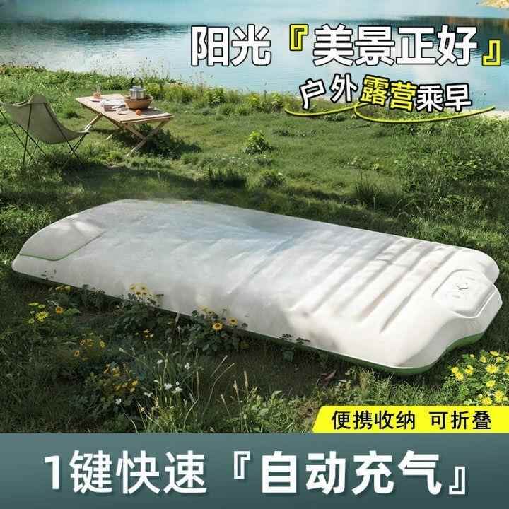 外加单双厚成人充气床垫用可折叠家充气睡XYH垫户便携气垫床野营