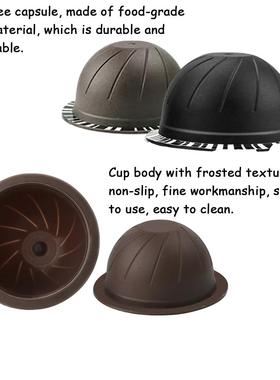 塑料咖啡胶囊杯兼容VERTUOLIN咖啡过滤器铝膜