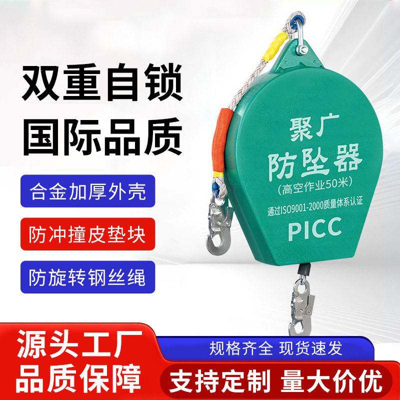 厂家现货空速差防坠器施工缓降器便携式空作业自锁人体防坠器