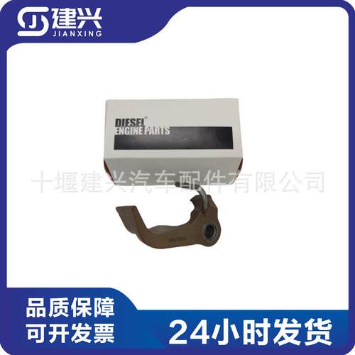 康明斯X15发动机3687058368538736804963686759活塞冷却喷嘴