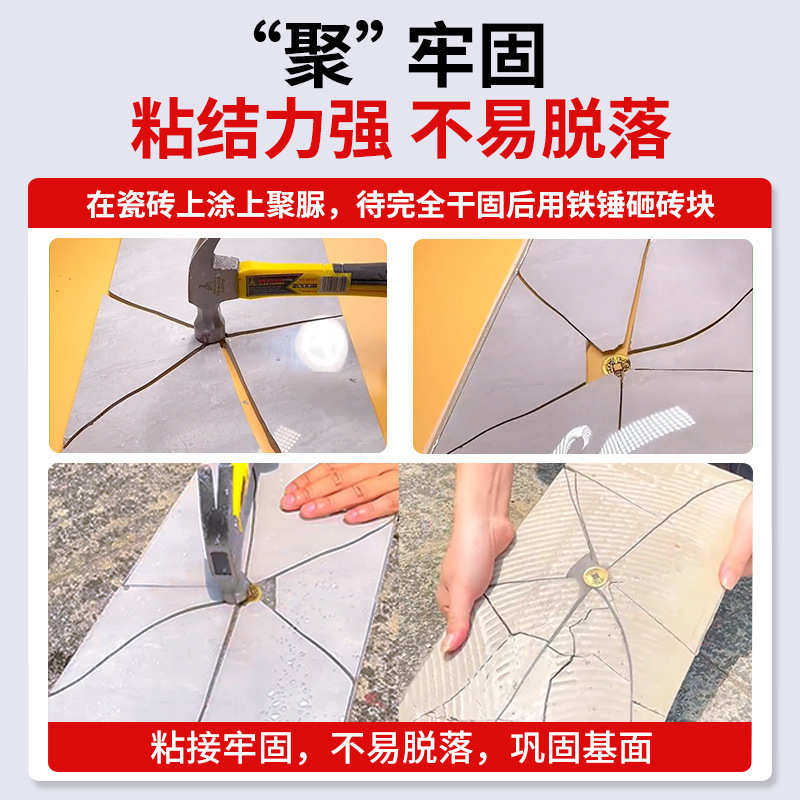 天冬纯聚脲防水涂料屋顶屋面卫生间厕所浴室阳台免砸砖透明防水胶,基础建材,特种涂料,淘宝优惠券,粉丝福利购,淘宝优惠卷