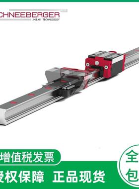 SCHNEEBERGER施耐博格滑块机床导轨MRW25 35 45 55 6-G2-V3