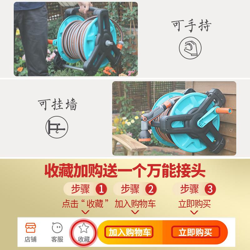 4180朗迪浇水管车 水套管软管家水水管收纳层用架卷管器 花园浇花