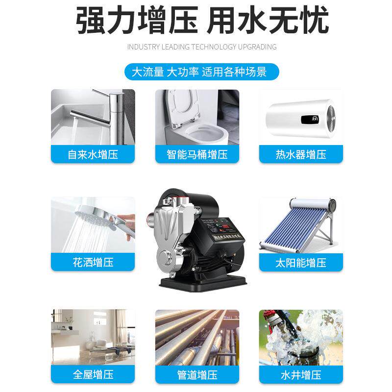 压锈钢增泵家用全动低噪热水不器自来自355水管道泵220V抽井水自