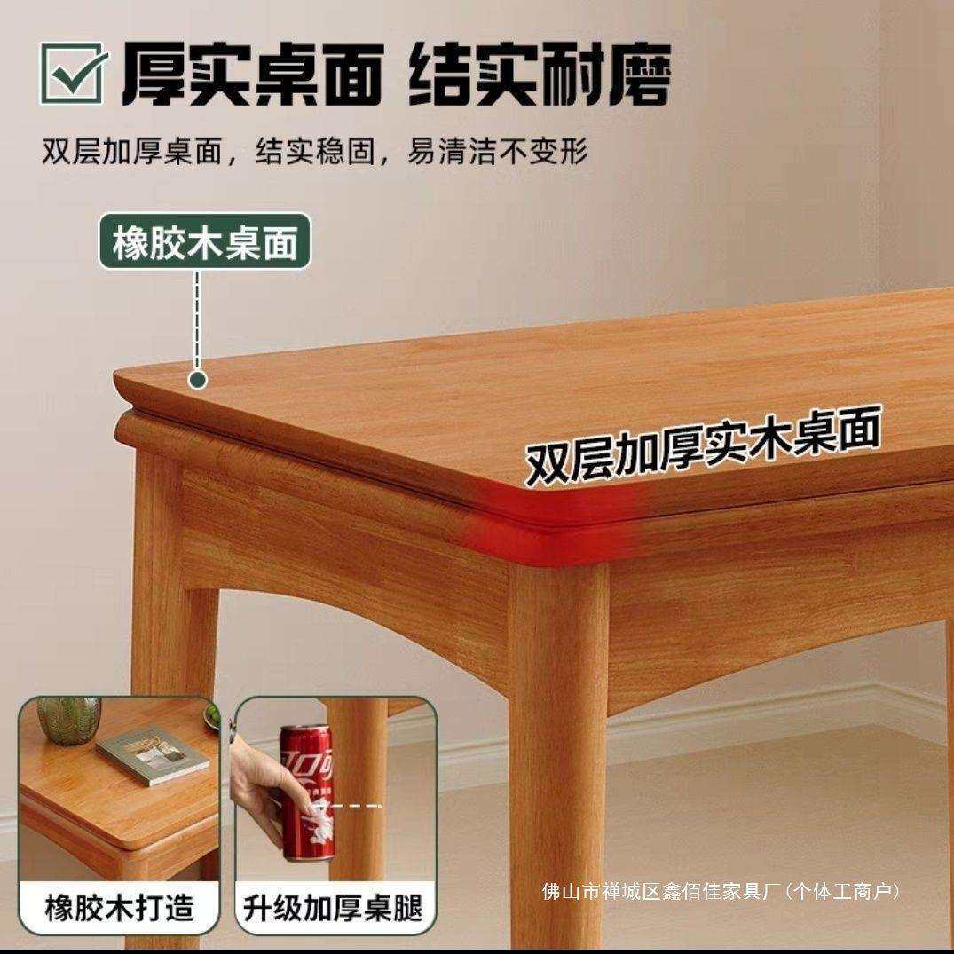 实木餐桌可折叠现代简约小户型长方形家用北欧饭桌组合桌子北欧风