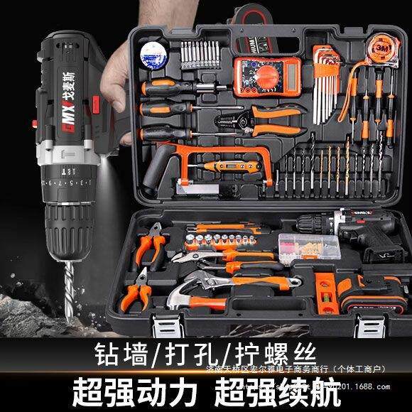 工具箱家用套装多功能五金电工维修组合大全工具车载电钻全套其他