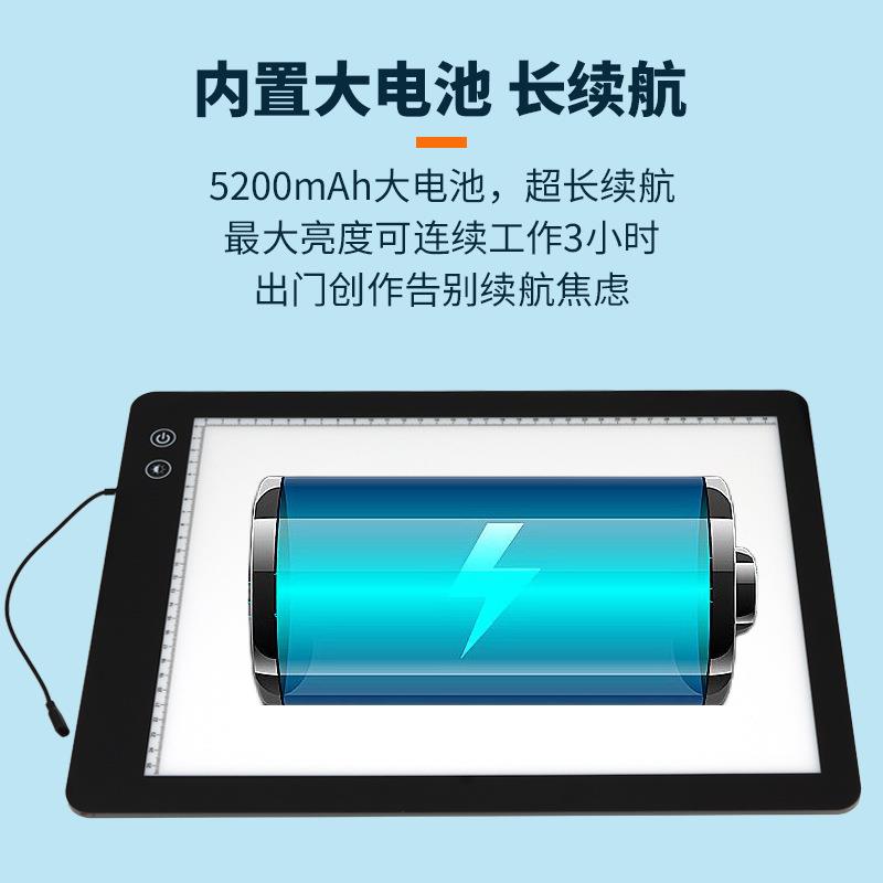 a拷贝台新品充电a款书法国画尺寸临A5-D23,摹画板led发光透大写