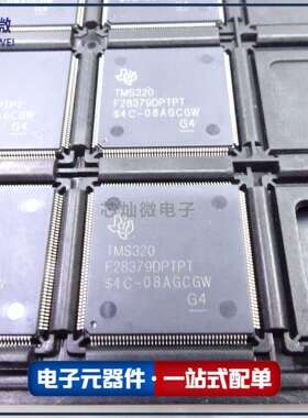 芯灿微 TMS320F28379DPTPT TMS320F28379 封装HLQFP-176 芯片