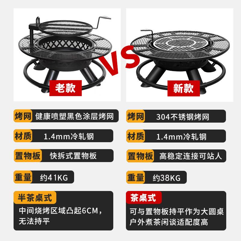 户用外工匠烤火炉家庭院取H304暖烤炉围炉煮茶烧架篝火炉别墅火盆