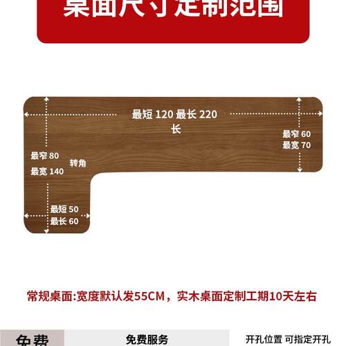 实木转角书桌拐角F978SH7J学台式电桌卧室双人习用办公桌脑工家作