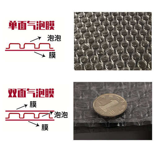 加厚气泡膜批发泡泡纸宽100cm包装泡沫气泡防震泡沫泡泡纸气泡垫
