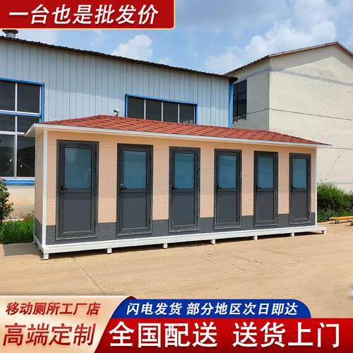 公园户外移动厕所蹲厕成品简易厕所淋浴一体房市政环卫公共厕所