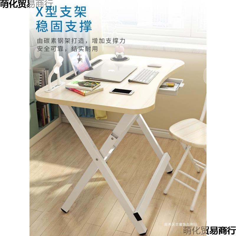 家用写字桌儿童书桌折叠简易学习桌简约作业写字台小孩课桌椅套装