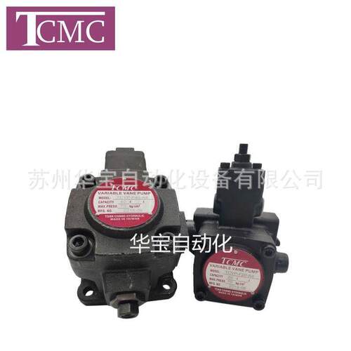 TCMC叶片泵耐磨下料机盛菖油泵TCVVP-F2020-A4A4