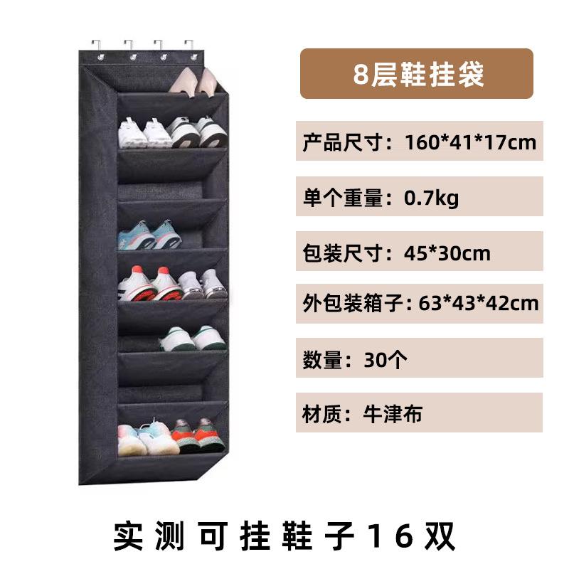 亚马逊无纺布宿舍收纳收纳挂袋