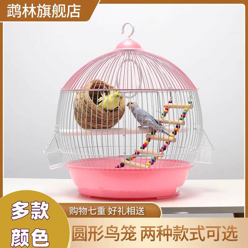 虎皮鹦鹉鸟笼牡丹小球型小房子鸟笼鸟珍珠观赏金属养殖圆笼